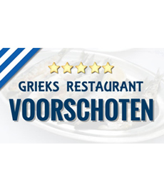 Grieks restaurant akropolis Logo